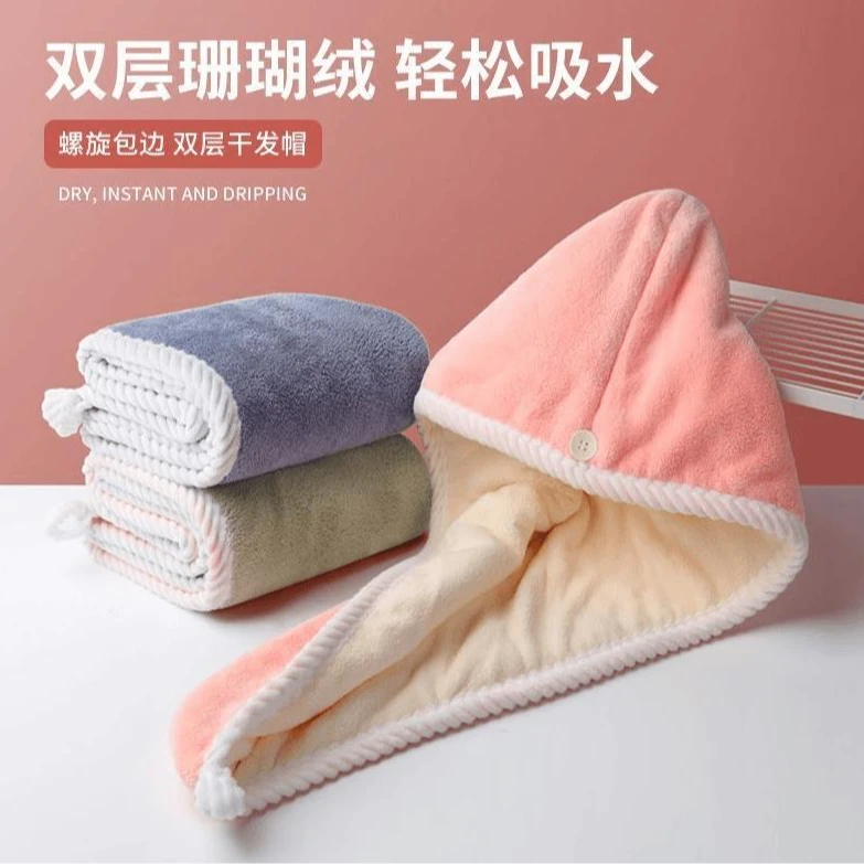 【颜色随机】干发帽双层加厚柔软速干螺旋吸水加厚珊瑚绒双层包边