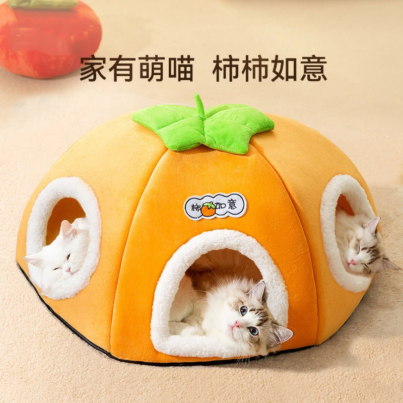 冬季猫窝柿柿如意新款多洞口猫屋猫过冬保暖家用睡觉舒适柔软加厚