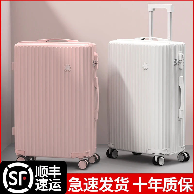 行李箱子母箱拉杆箱女高颜值密码箱男ins学生旅行箱结实耐用登机