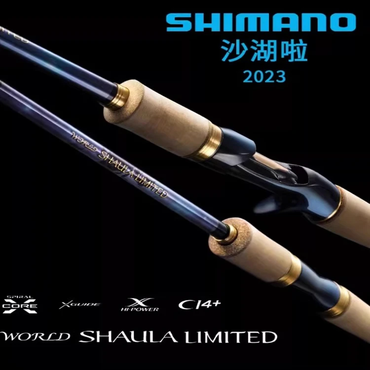 禧玛诺沙湖拉啦WORLD SHAULA LIMITED23款1702远投彩虹路亚竿2832