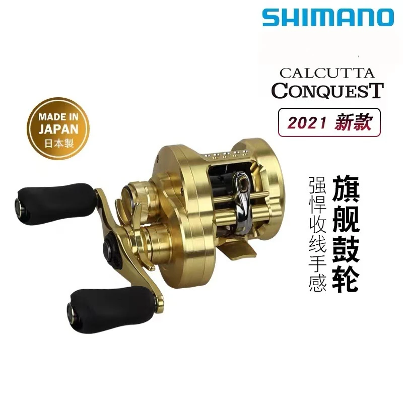 SHIMANO禧玛诺鼓轮CQ101 201HG DC骚音轮打黑远投轮cqbfs微物轮