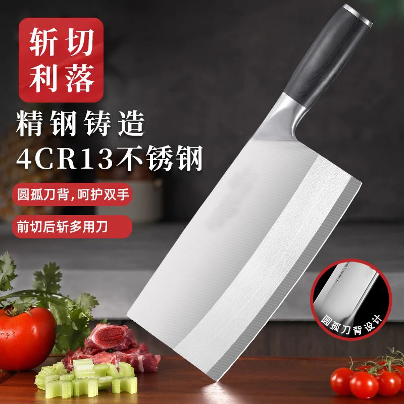 菜刀家用锋利刀具超快切菜刀斩切肉刀厨房厨师专用两用刀中式切片