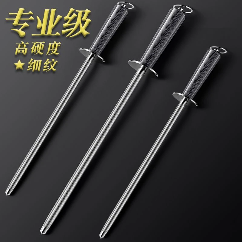 不锈钢磨刀棒金钢石磨刀器磨刀石专业级碳钢屠宰磨刀棍厨房工具