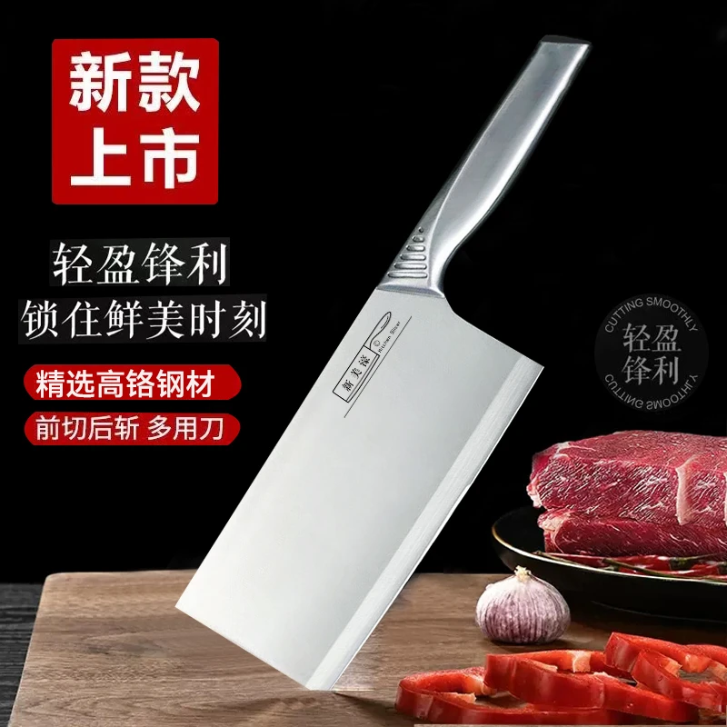 全钢菜刀家用斩骨刀切片刀不锈钢铸钢手柄大砍骨刀斩切刀锋利厨师