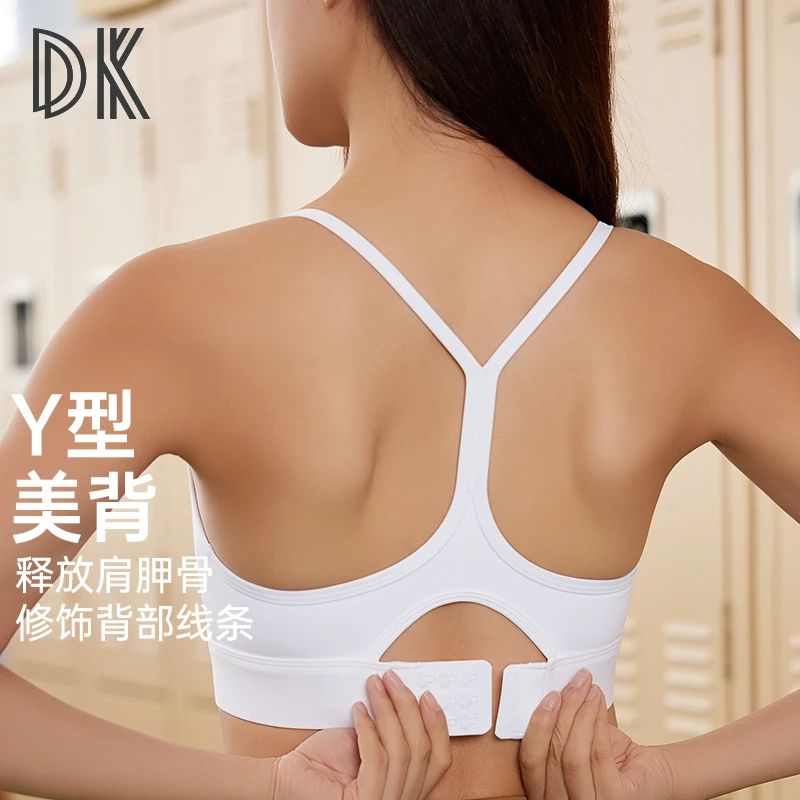 DK一体式无痕裸感舒适透气网红大码瑜伽上衣美背外穿跑步训练1305