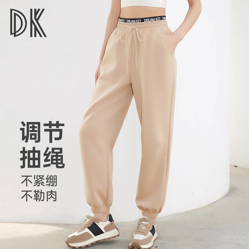 【超值购】宽松束脚休闲裤女健身训练跑步运动裤显瘦瑜伽服5087