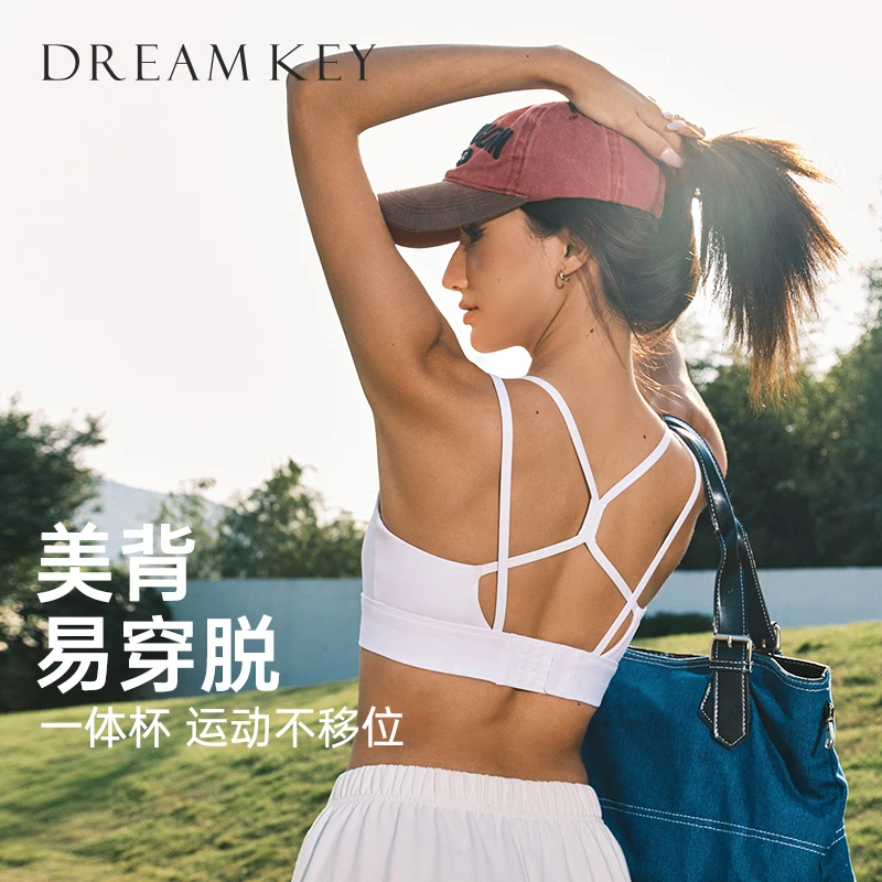 DK一体式网红运动内衣美背瑜伽裸感透气外穿时尚紧身上衣1021