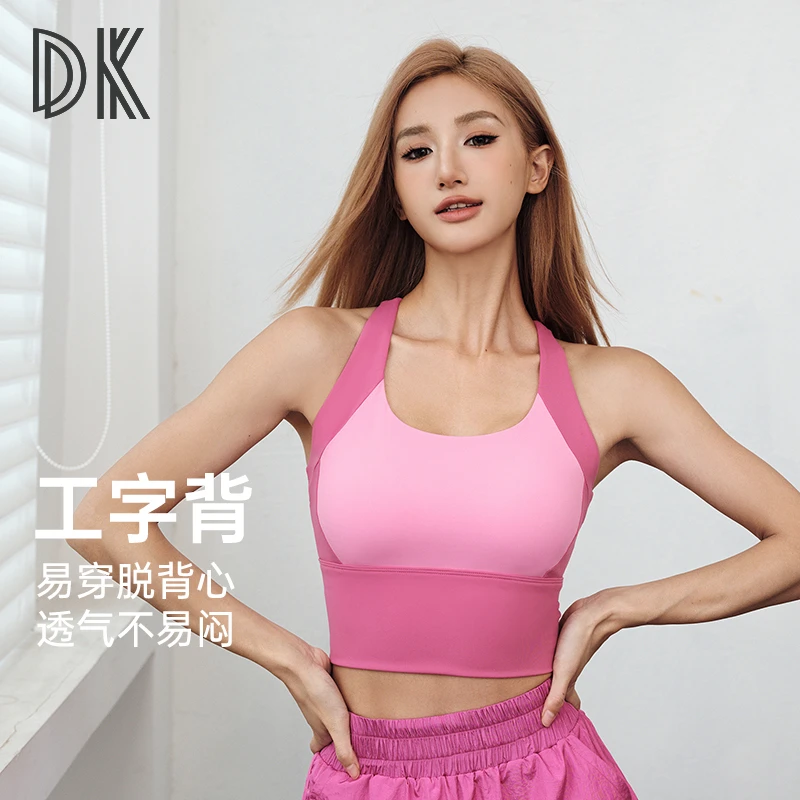 DK一体式运动内衣速干高强度美背瑜伽外穿健身女夏天文胸8139