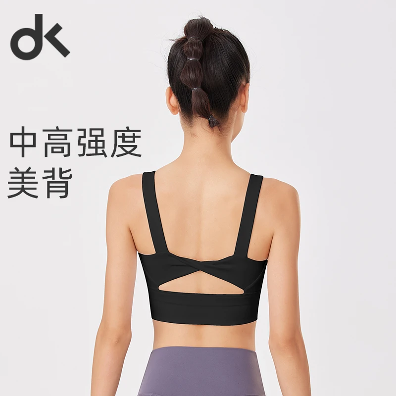 DK【大俊老师专属】前拉链一体杯运动文胸跑步瑜伽聚拢健身服1063