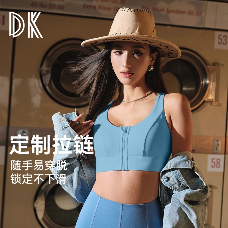 DK一体式拉链运动内衣大胸显小运动背心透气时尚速干瑜伽背心1179