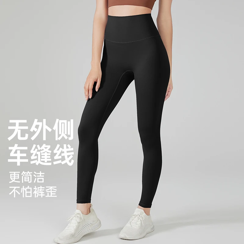 DK无痕弹力瑜伽裤女裸感秋冬提臀外穿速干紧身运动裤健身裤2111