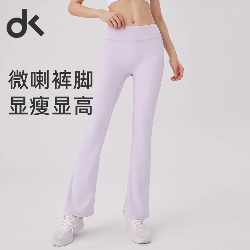 DK瑜伽裤女高腰修身外穿跑步紧身运动裤显瘦速干健身裤2041