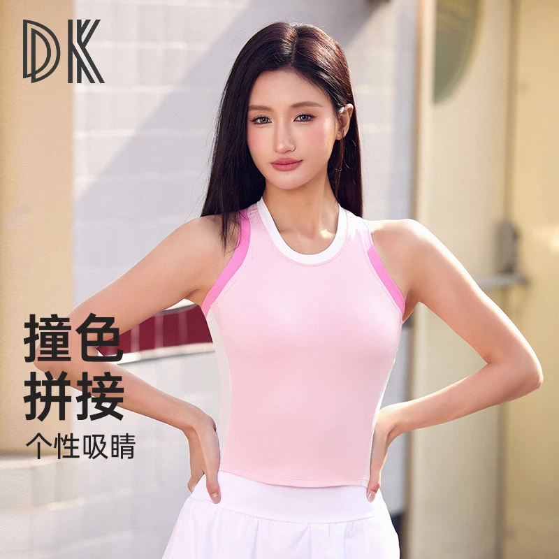 DK一体式运动背心女款瑜伽服夏季上衣健身防震运动训练背心8185