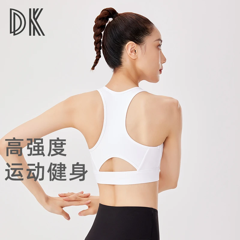 DK【断码特价】前拉链高强度一体式运动内衣瑜伽跑步女士美背1151