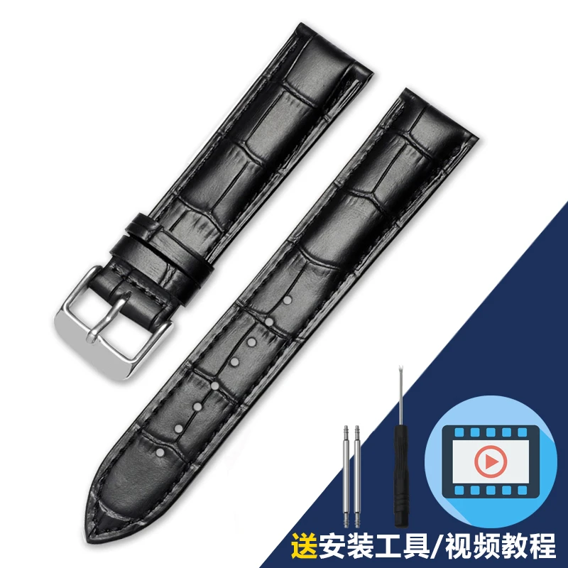 通用男士手表男款表带皮带表链天梭浪琴卡西欧劳力士欧米茄22mm20