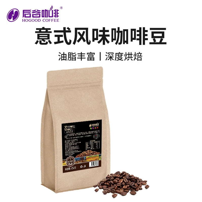 后谷云南小粒咖啡豆454g中深度烘焙意大利特浓意式浓缩烘炒咖啡豆