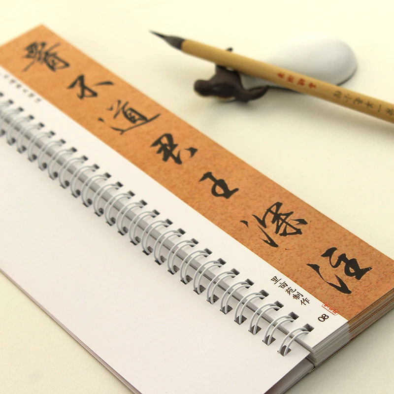 里亩苑梁诗正十宫词 梁诗正行书字帖毛笔书法初学练字帖临摹字卡