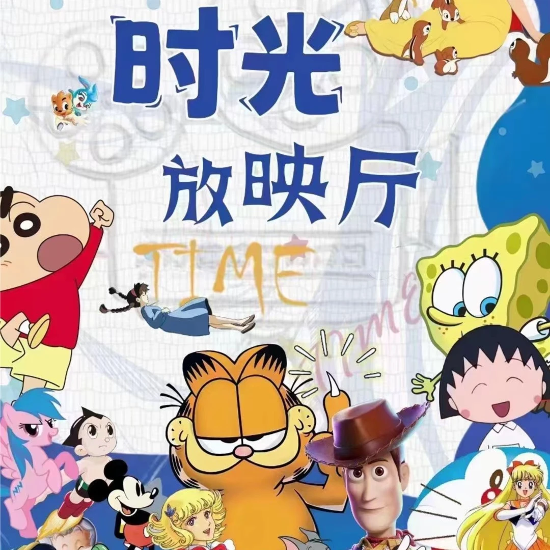 【拆盒】玛卡巴卡《超玩社时光放映厅》系列胶片收藏卡卡牌盲盒（代拆）