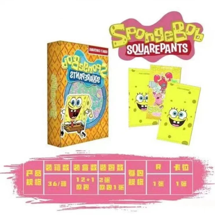 【散包/拆盒】国王文创《海绵宝宝》Spongebob收藏卡 卡牌盲盒（代拆）