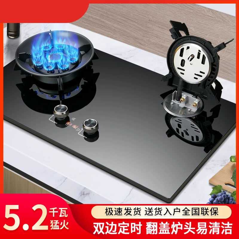 跃云猛火灶翻盖网红炉具燃气灶天然气双灶煤气灶大火力液化气灶