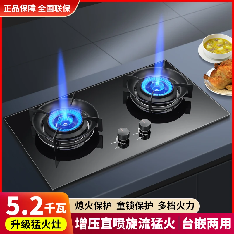 美欧好太太猛火灶双灶炉具燃气灶家用液化气燃气灶具炉灶煤气灶