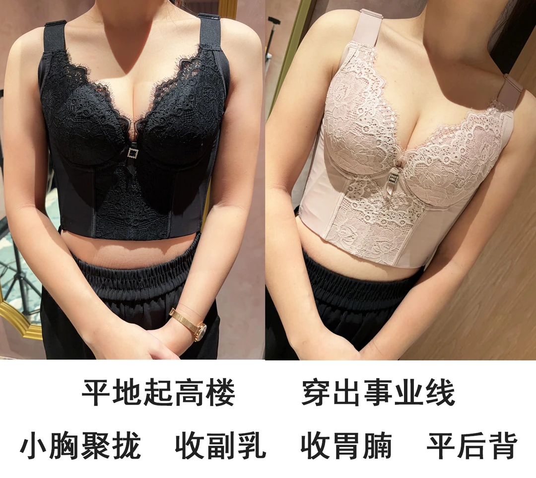 小胸聚拢薄杯带胸垫8排扣养胸衣