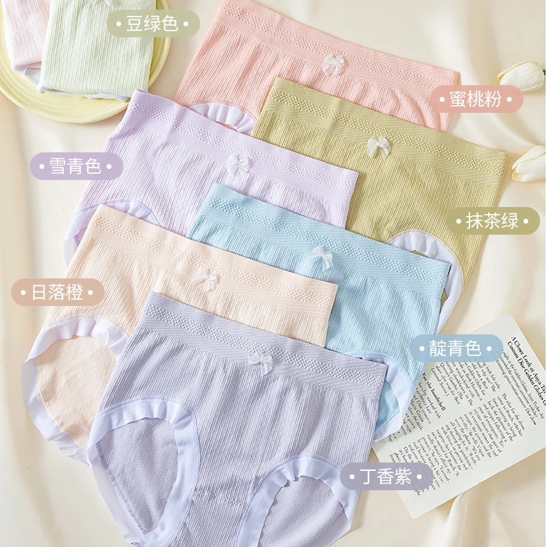 亲肤糖果系高腰无痕女士内裤-6628