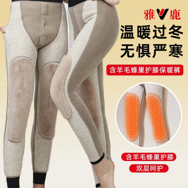 雅/V 鹿冬季保暖裤男女蜂巢三护加厚护膝棉裤-2955/2355