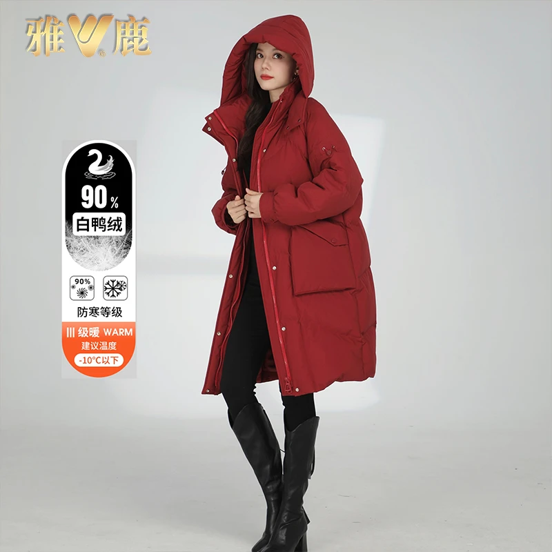 S/雅鹿冬季2024新款白鸭绒保暖连帽简约时尚百搭中长款羽绒服