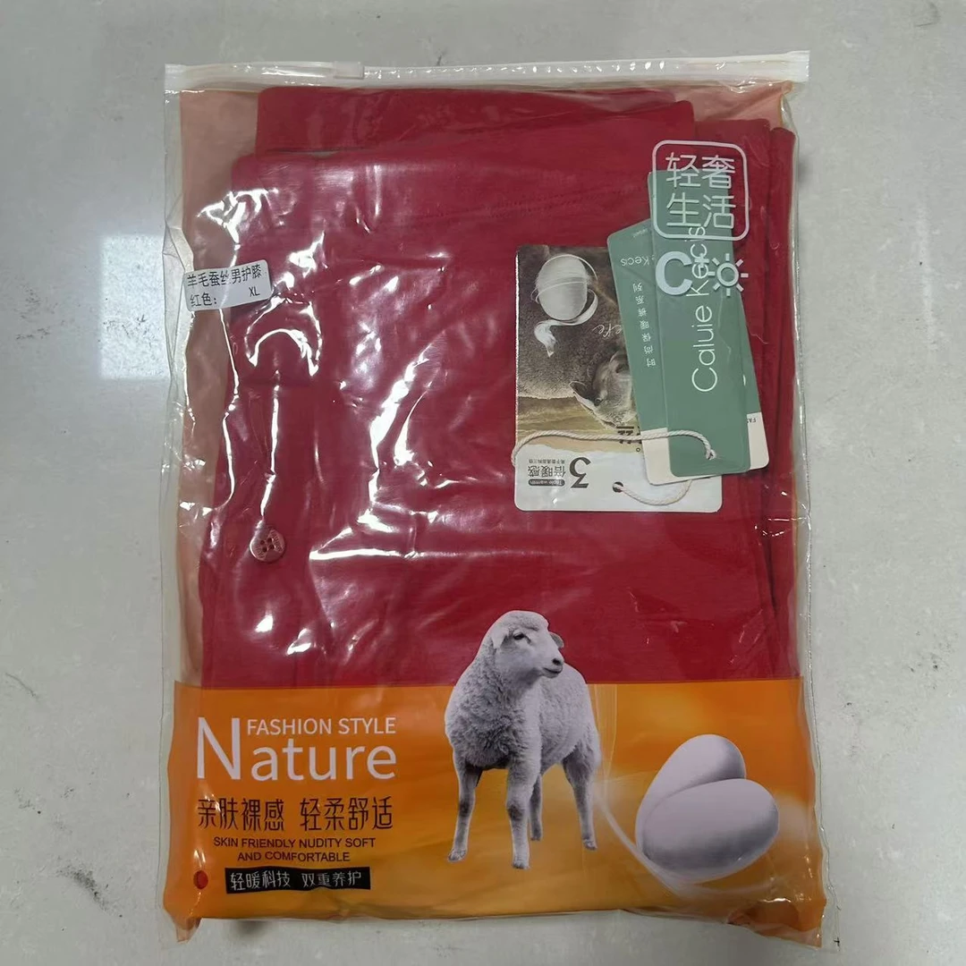 K20 红色咩毛男士保暖裤高弹蓄热