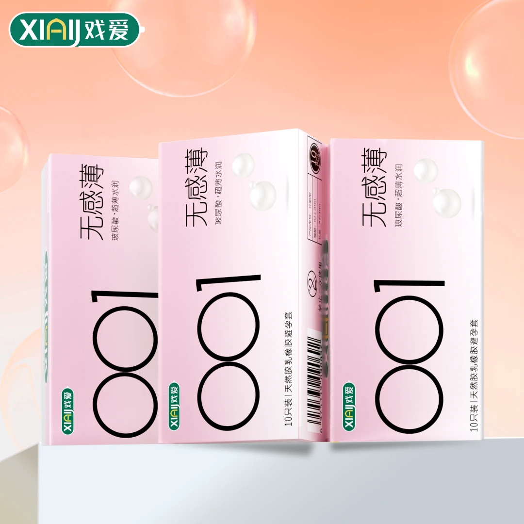 戏爱玻尿酸超薄001安全套至薄无感水润超滑byt天然胶乳橡胶避孕套夫妻恩爱互动用品男士防孕套