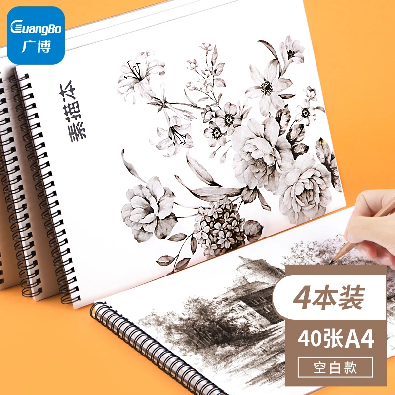 广博 A4素描本儿童绘画专用幼儿园初学者美术启蒙写生图画本|ZB