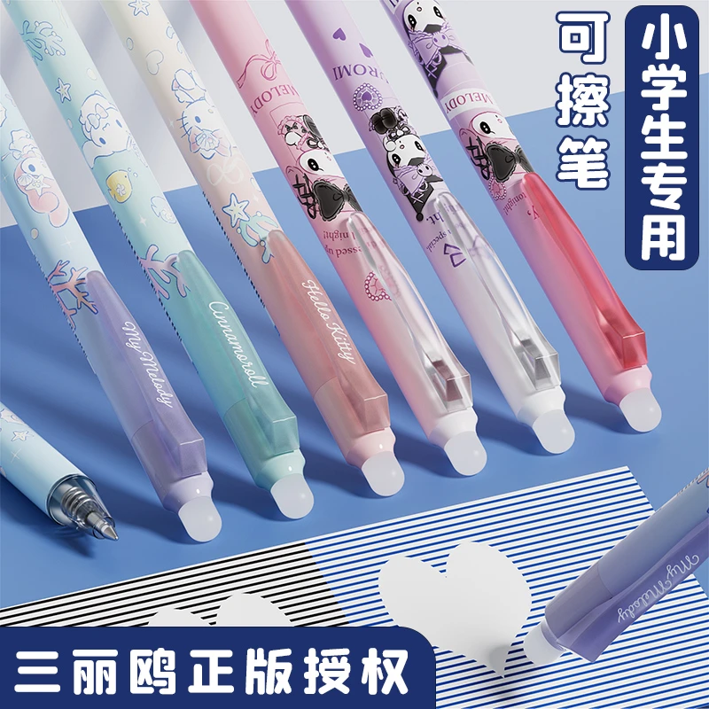 【下架】【三丽鸥热敏可擦笔】广博三丽鸥可擦按动笔日常写字速干丨ZB