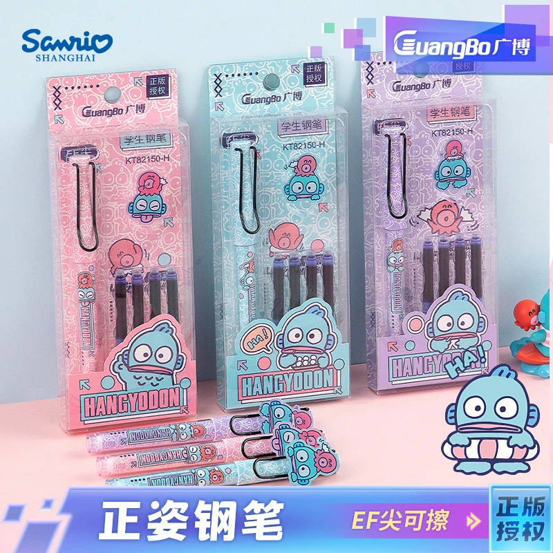 广博三丽鸥小丑鱼钢笔热敏可擦钢笔高颜值儿童钢笔练字专用成人