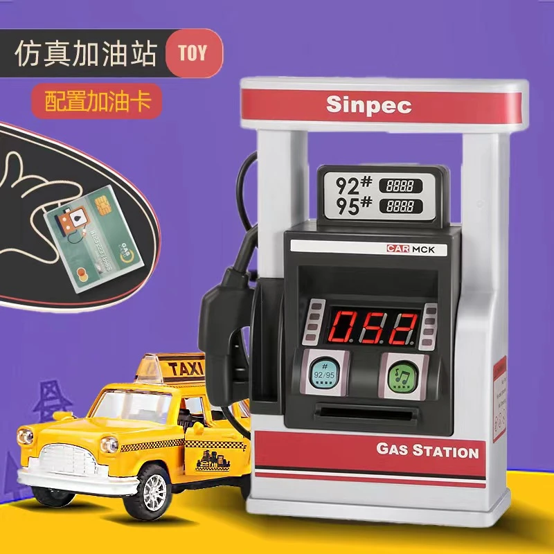 儿童声光加油站玩具模型仿真小汽车男孩3-6岁宝宝益智过家家玩具