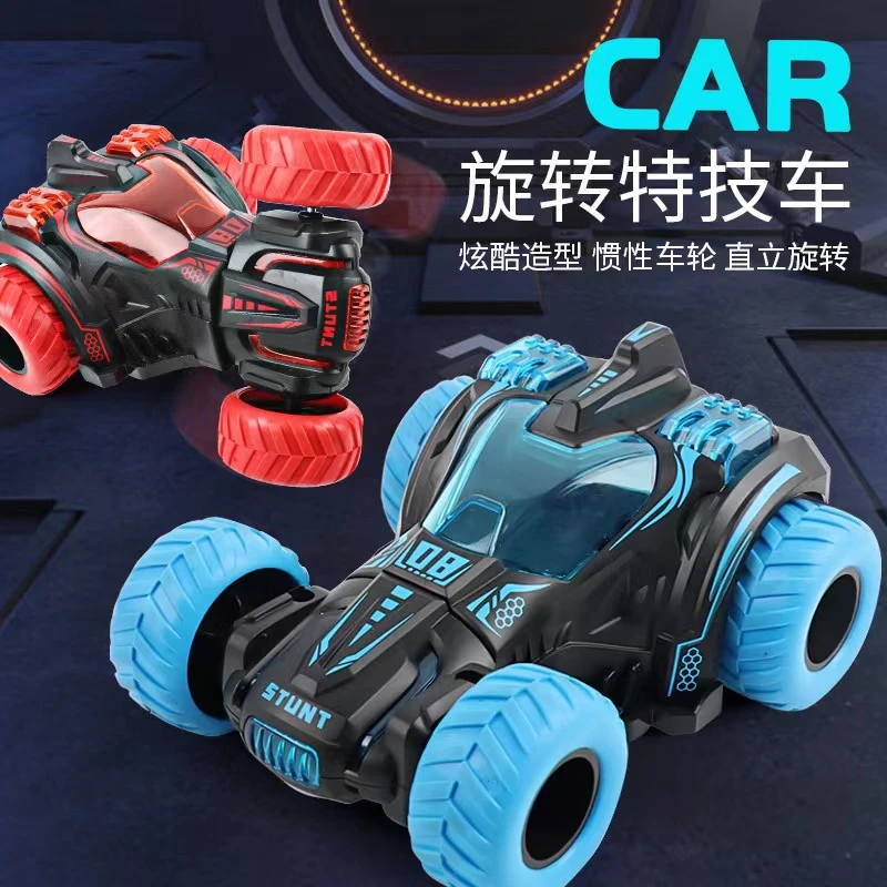 儿童特技车扭变360度旋转翻转惯性玩具车3-6岁宝宝男女孩汽车玩具