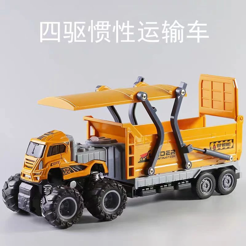 儿童合金四驱惯性拖车开盖运输工程车1-3岁宝宝耐摔男孩玩具汽车