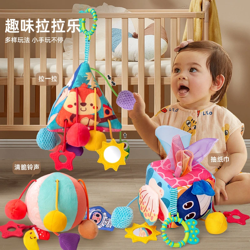婴儿毛绒抽抽乐摇铃床挂推车挂件锻炼手指抓握宝宝安抚玩具0-3岁