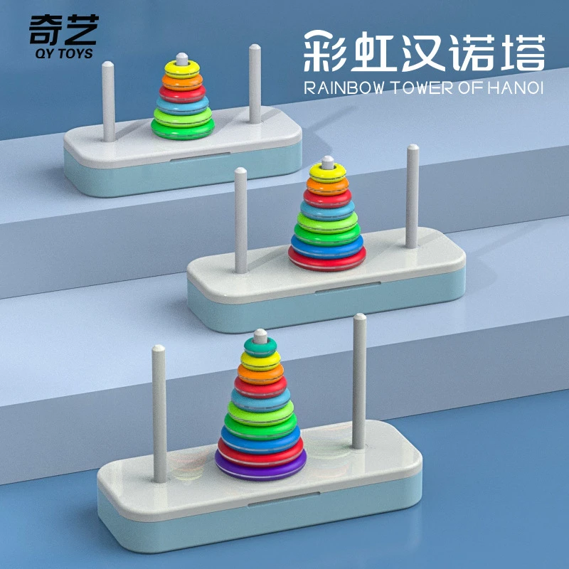 汉诺塔比赛专用8层10层小学生竞技玩具儿童启蒙智力逻辑益智玩具