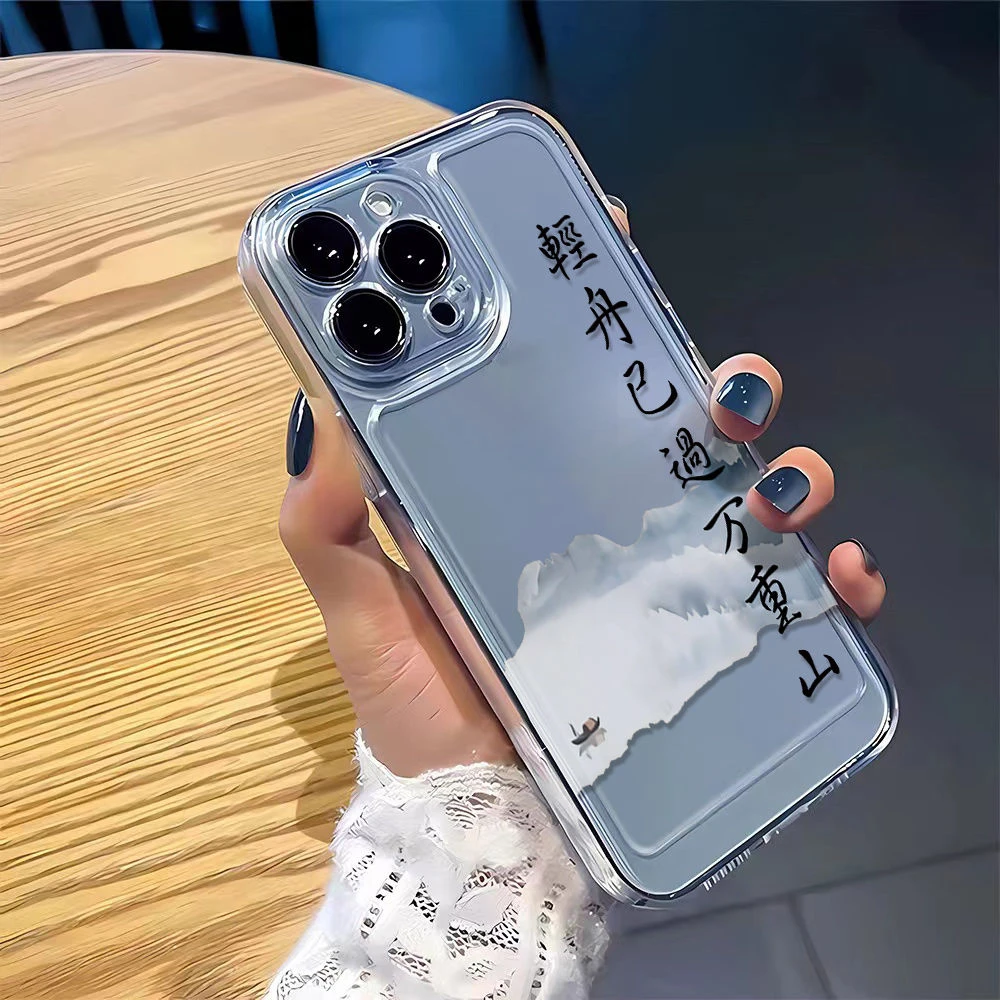 轻舟已过万重山适用苹果14promax透明手机壳iphone13/14/12全包软