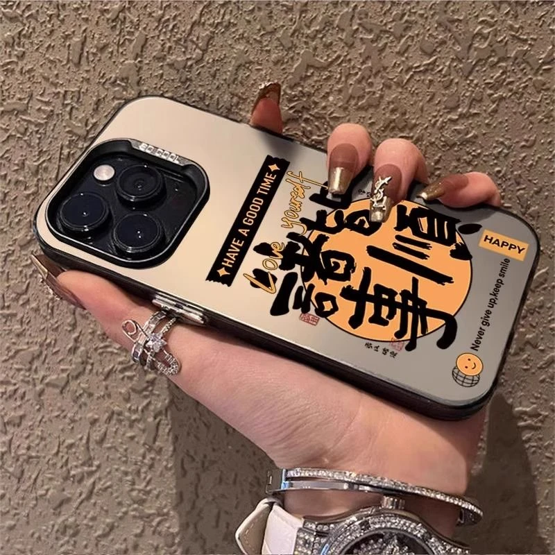 诸事皆顺高级感适用适用苹果15promax元气手机壳iphone14磨砂16哑