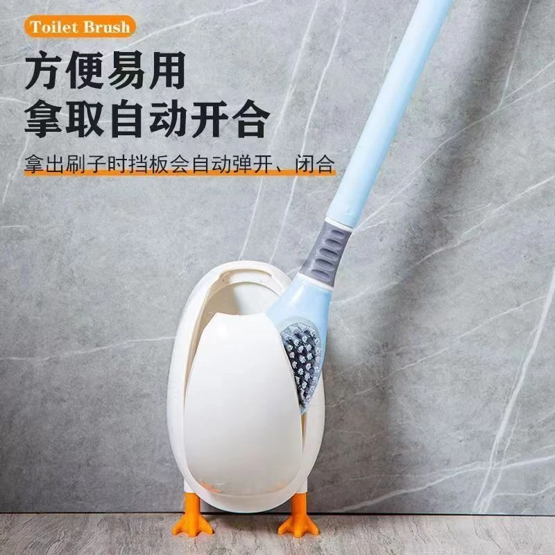 软毛鸭无死角硅胶马桶刷带底座硬毛洗厕所神器卫生间