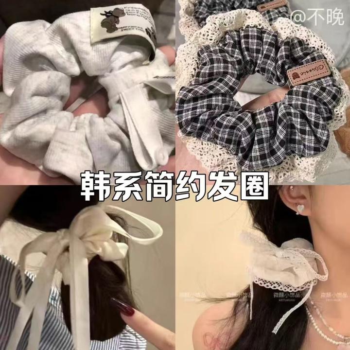 补款微瑕直播批发选款一单付日常简约百搭通勤风时尚饰品发饰发圈