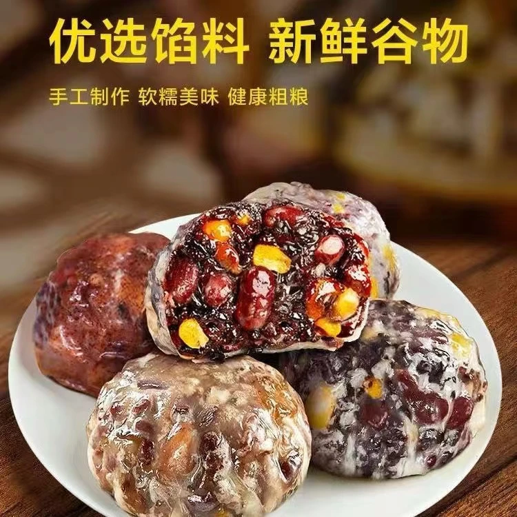 （1必买）迟唐紫米红豆板栗混合纯手工粘豆包手工制作无油100g×16袋