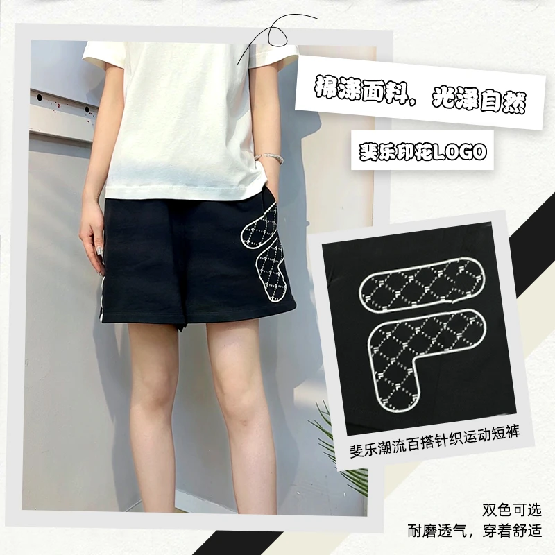 FILA/斐乐潮流印花短裤夏季女款宽松舒适时尚针织裤子 T11W326601