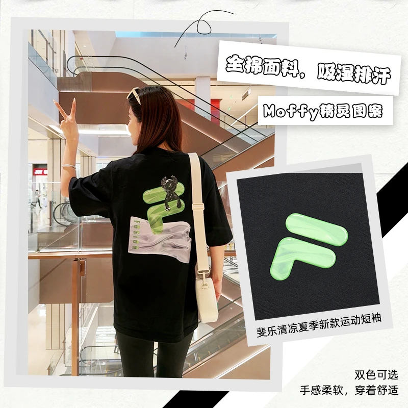 FILA/斐乐潮流绿色宽松时尚上衣舒适休闲情侣短袖t恤T11U423106