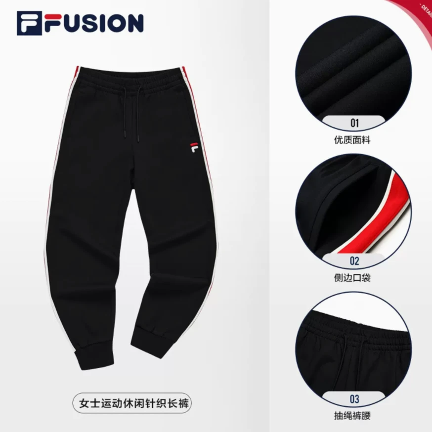 Fila/斐乐时尚潮流运动裤女款秋冬款束脚针织长裤加绒保暖休闲裤