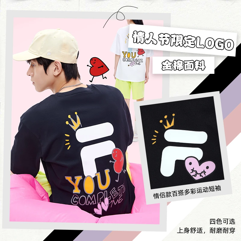 FILA/斐乐舒适潮流运动上衣情侣夏季款百搭圆领多彩短袖t恤雅丹风