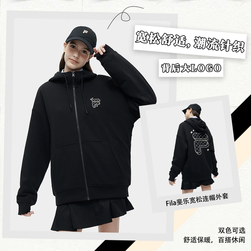 Fila/斐乐潮流情侣装满印针织连帽外套时尚休闲百搭宽松运动上衣