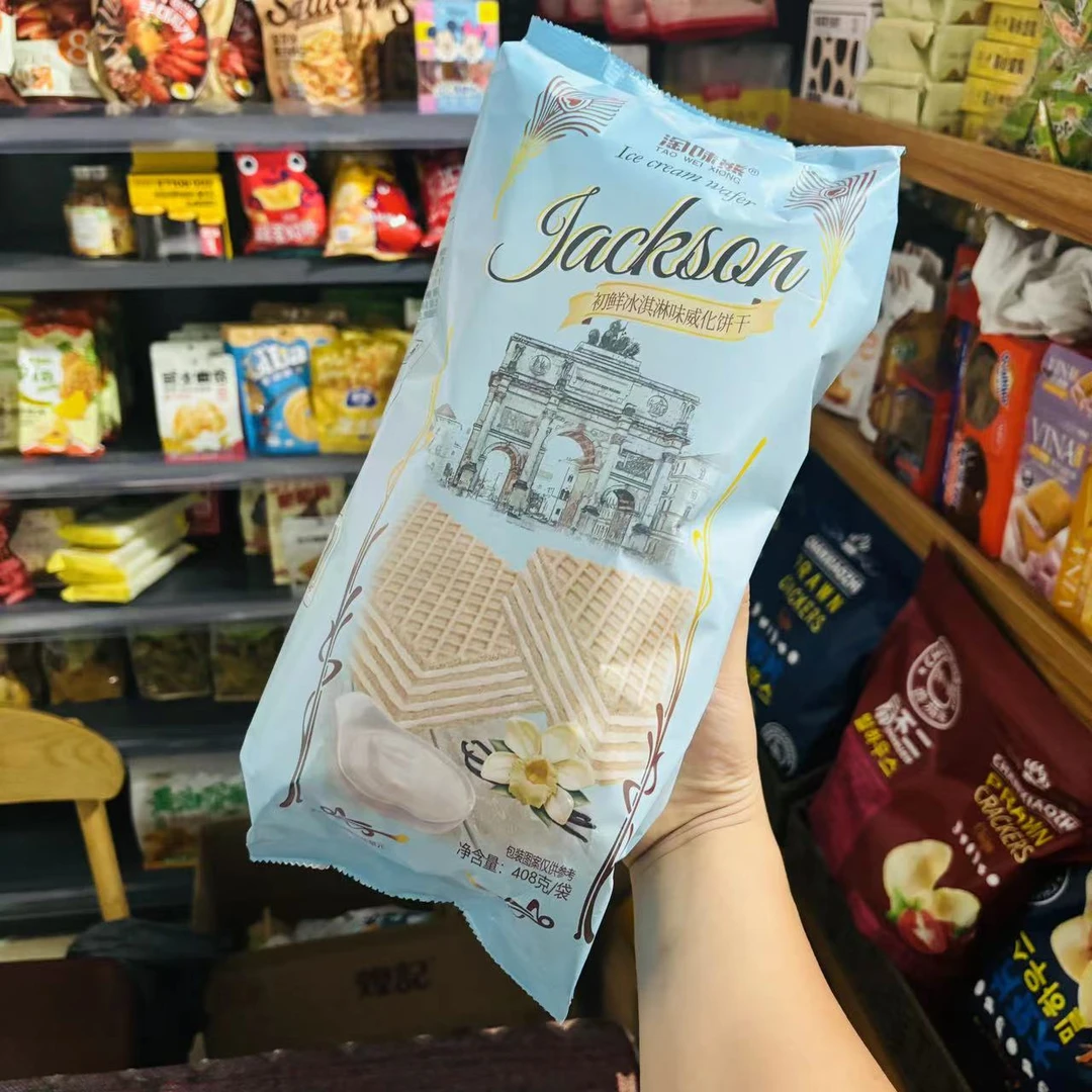 淘味熊初鲜冰淇淋味利奥威化饼干408g独立包装小块大包咸味零食